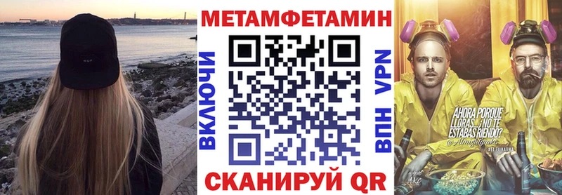 Купить закладки Армянск АМФ Розовый
