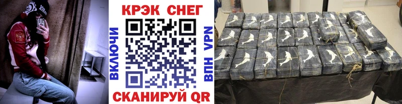 Cocaine 98% Купить где Армянск