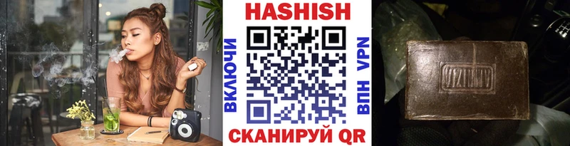 Купить  Армянск  ГАШИШ индика сатива 
