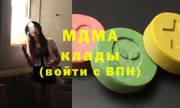 марки lsd Костерёво