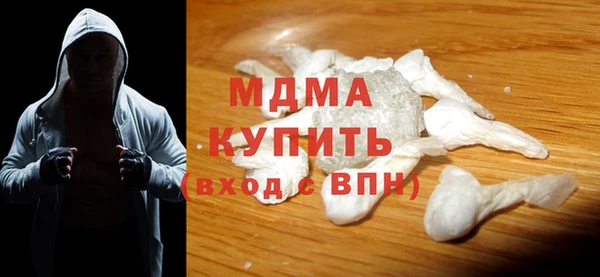марки lsd Костерёво