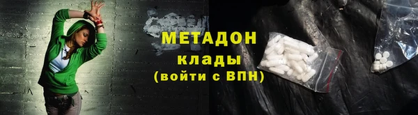 марки lsd Костерёво
