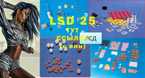 марки lsd Костерёво
