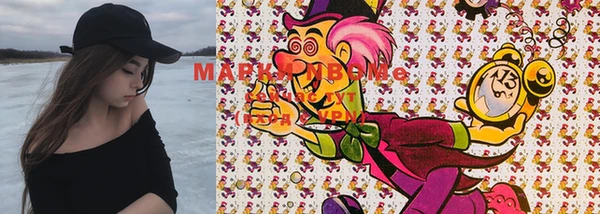 марки lsd Костерёво