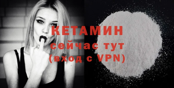прущие крисы Куйбышев