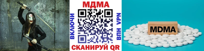 MDMA VHQ Купить закладки Армянск