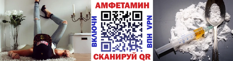 Купить где Армянск Первитин пудра
