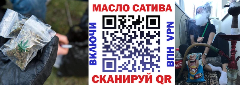Купить где  Армянск  ТГК гашишное масло 